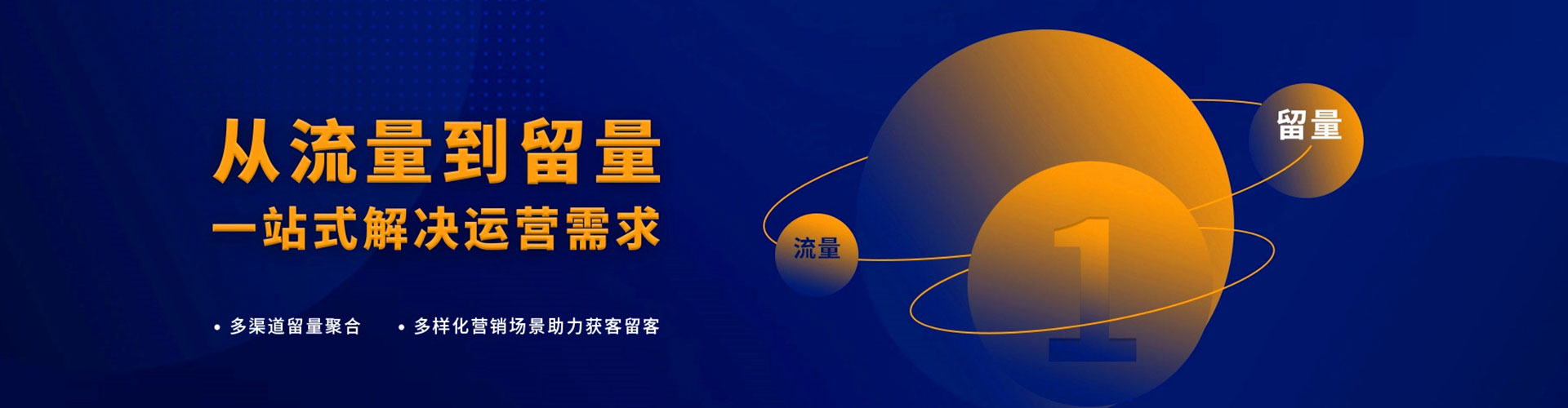 山亭信息流开户