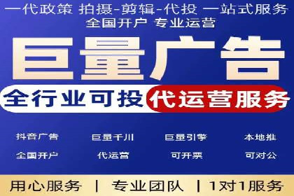 抖音信息流广告的投放成本与回报分析